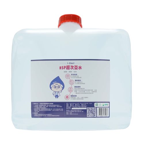 HSP超次亞水20L