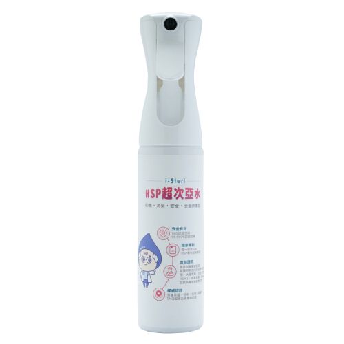 HSP超次亞水290ml全面防護型