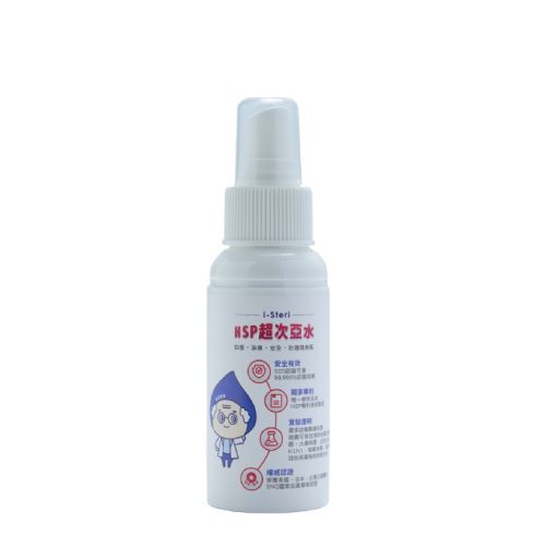 HSP超次亞水70ml